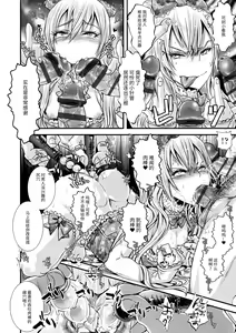 Page 160 of Otona no Omocha - preview thumbnail
