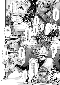 Page 72 of Otona no Omocha - preview thumbnail