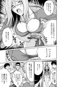 Page 115 of Sexual Harassment Man Vol. 04 - preview thumbnail