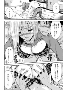Page 116 of Sexual Harassment Man Vol. 04 - preview thumbnail