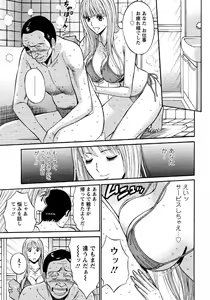 Page 131 of Sexual Harassment Man Vol. 04 - preview thumbnail