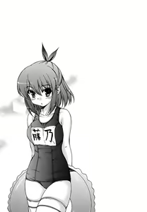 Page 158 of Hatsu Inu - Anfang Hund - preview thumbnail