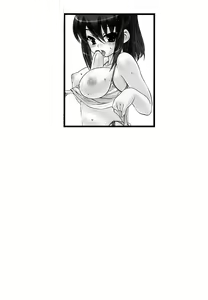 Page 159 of Hatsu Inu - Anfang Hund - preview thumbnail