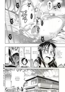 Page 139 of Anekomori plus | 아네코모리 plus - preview thumbnail