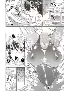 Page 181 of Anekomori plus | 아네코모리 plus - preview thumbnail