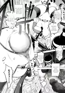 Page 16 of Kaya-nee vs Cherry Boy | 카야 누나 vs 체리 보이 - preview thumbnail