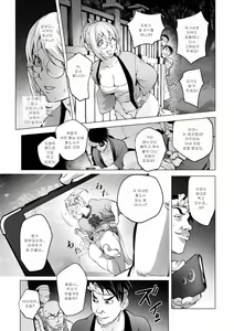 Page 5 of Kya-Ne no Fundoshi Matsuri | 카야 누나의 훈도시 축제 - preview thumbnail