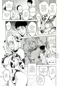 Page 4 of Milking Kaya | 밀킹 카야 - preview thumbnail