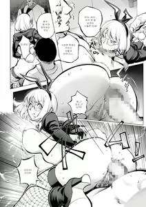 Page 31 of Milking Kaya Bunny Hen Zenpen + Kouhen | 밀킹 카야~바니편 전편+후편 - preview thumbnail