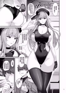 Page 71 of NIKKE Icha Love Ero Goudou "NIKKE LOVER" | 妮姬 恋人 - preview thumbnail