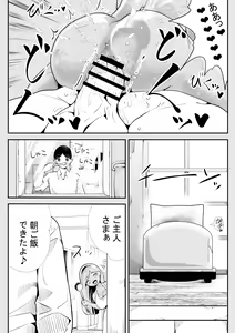 Page 18 of Hirotta Kyonyuu Slimekko to Love Love Doukyo Seikatsu - preview thumbnail