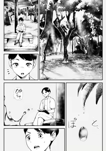 Page 2 of Hirotta Kyonyuu Slimekko to Love Love Doukyo Seikatsu - preview thumbnail
