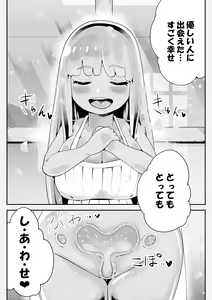 Page 25 of Hirotta Kyonyuu Slimekko to Love Love Doukyo Seikatsu - preview thumbnail