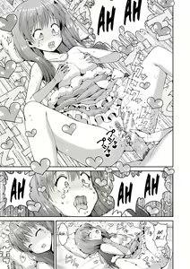 Page 25 of Shoplifting JK Punishment Sex - preview thumbnail