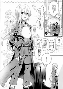 Page 3 of Femme Fatale - preview thumbnail