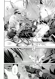 Page 33 of Femme Fatale - preview thumbnail