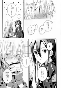 Page 10 of Femme Fatale - preview thumbnail