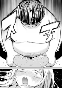 Page 119 of Ippai Hanamaru Orgasm - preview thumbnail