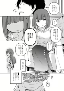 Page 178 of Ippai Hanamaru Orgasm - preview thumbnail