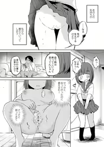 Page 180 of Ippai Hanamaru Orgasm - preview thumbnail