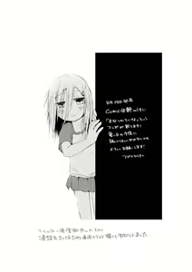 Page 212 of Ippai Hanamaru Orgasm - preview thumbnail