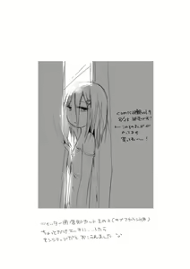 Page 213 of Ippai Hanamaru Orgasm - preview thumbnail