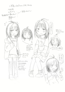 Page 216 of Ippai Hanamaru Orgasm - preview thumbnail