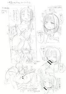 Page 217 of Ippai Hanamaru Orgasm - preview thumbnail