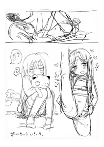 Page 226 of Ippai Hanamaru Orgasm - preview thumbnail