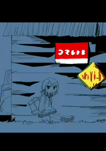 Page 313 of Ippai Hanamaru Orgasm - preview thumbnail