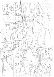 Page 348 of Ippai Hanamaru Orgasm - preview thumbnail