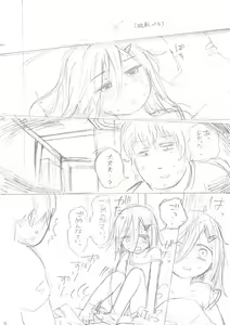 Page 356 of Ippai Hanamaru Orgasm - preview thumbnail