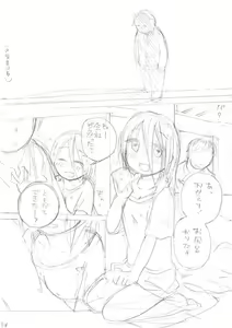 Page 366 of Ippai Hanamaru Orgasm - preview thumbnail