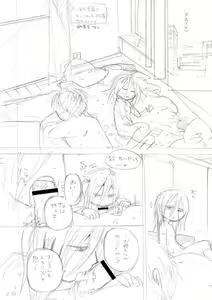 Page 374 of Ippai Hanamaru Orgasm - preview thumbnail