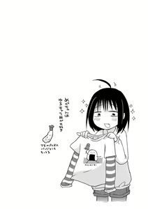 Page 58 of Ippai Hanamaru Orgasm - preview thumbnail