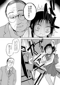 Page 6 of Ippai Hanamaru Orgasm - preview thumbnail