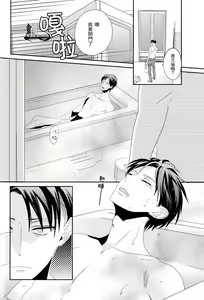 Page 13 of neverend #1 - preview thumbnail