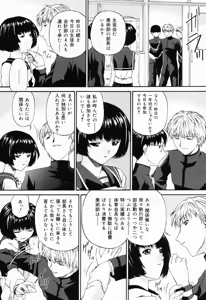 Page 22 of Ana -The Hole- - preview thumbnail