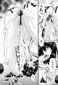 Page 34 of Ana -The Hole- - preview thumbnail