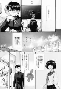 Page 36 of Ana -The Hole- - preview thumbnail