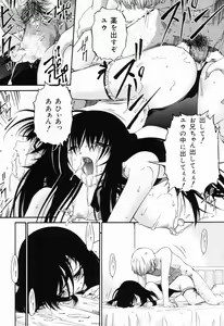Page 66 of Ana -The Hole- - preview thumbnail