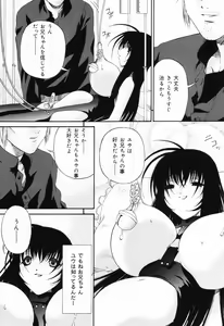 Page 68 of Ana -The Hole- - preview thumbnail