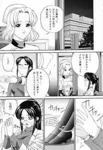 Page 78 of Ana -The Hole- - preview thumbnail