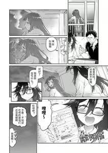 Page 152 of Girls on the Blue Film - preview thumbnail