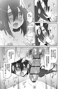 Page 165 of Girls on the Blue Film - preview thumbnail