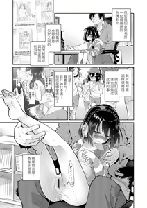 Page 19 of Girls on the Blue Film - preview thumbnail