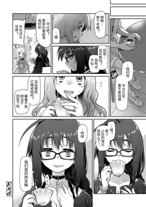 Page 218 of Girls on the Blue Film - preview thumbnail