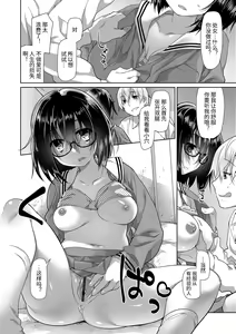 Page 222 of Girls on the Blue Film - preview thumbnail