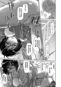 Page 227 of Girls on the Blue Film - preview thumbnail