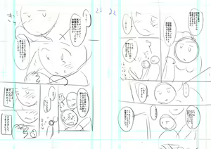 Page 268 of Girls on the Blue Film - preview thumbnail